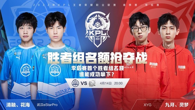 鼓励优秀球 鼓励优秀球