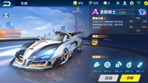 比利奇因 比利奇因