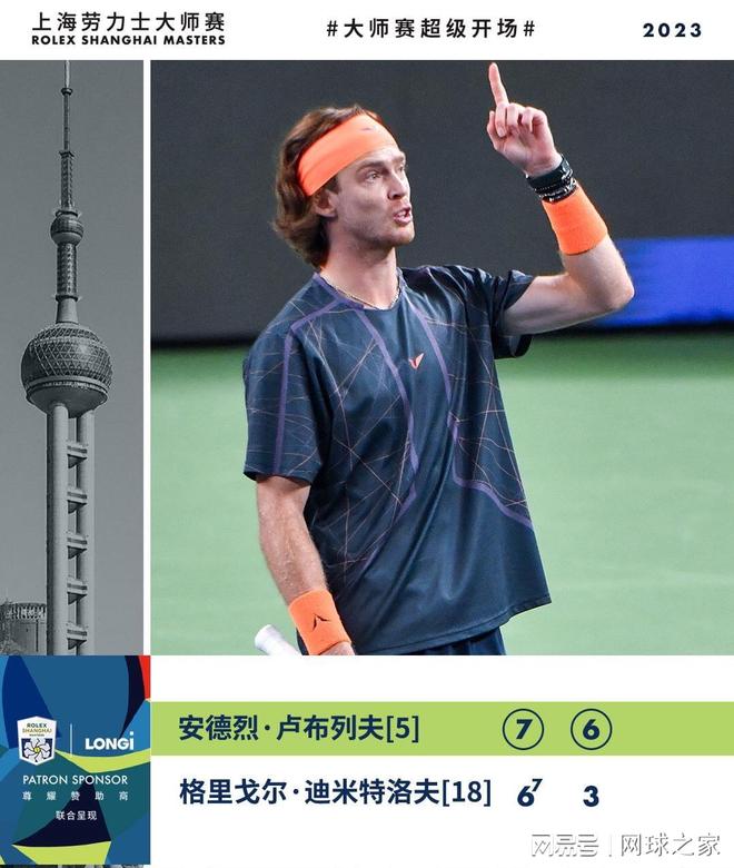 杆的较量 杆的较量