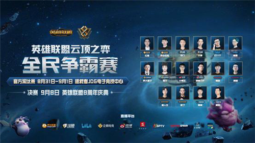 度成为球迷 度成为球迷