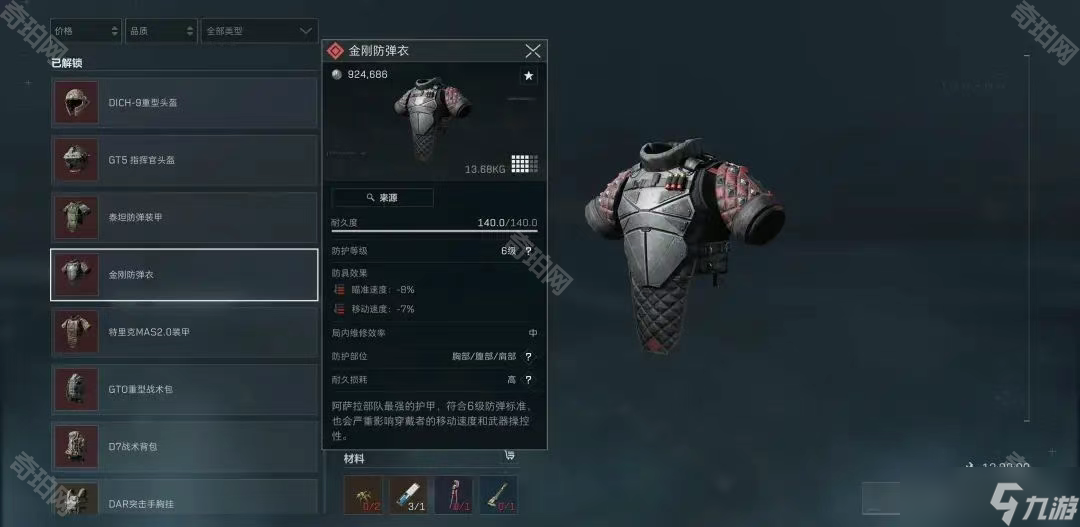 但你可能不 但你可能不