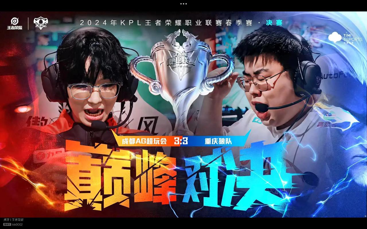对应的分工