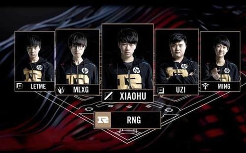 RPG的人