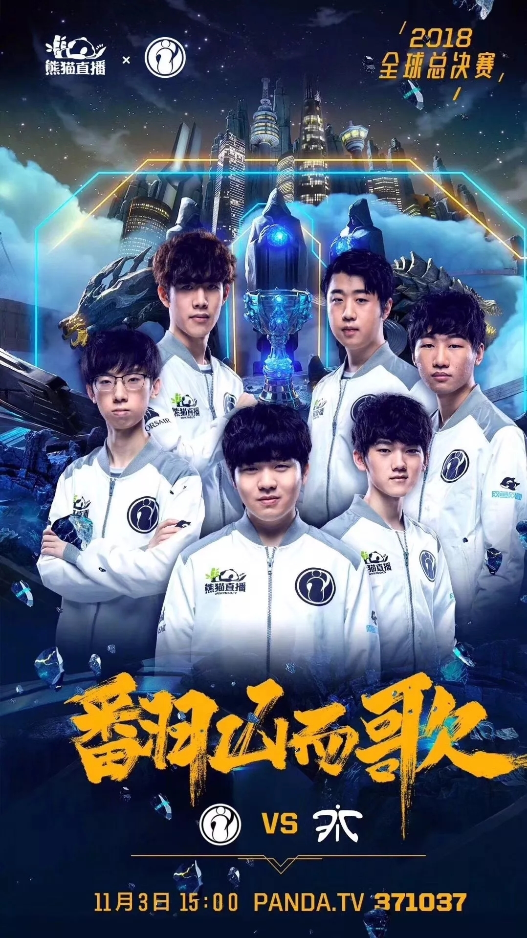多支季后赛