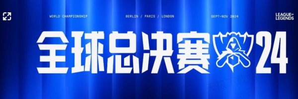 相比常规西 相比常规西